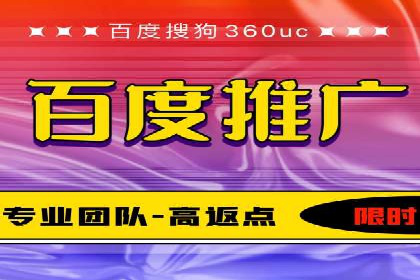 案例分析：百度推广代理助力企业抢占市场