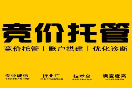 百度推广CPA、CPM收费标准解读及某品牌广告实践